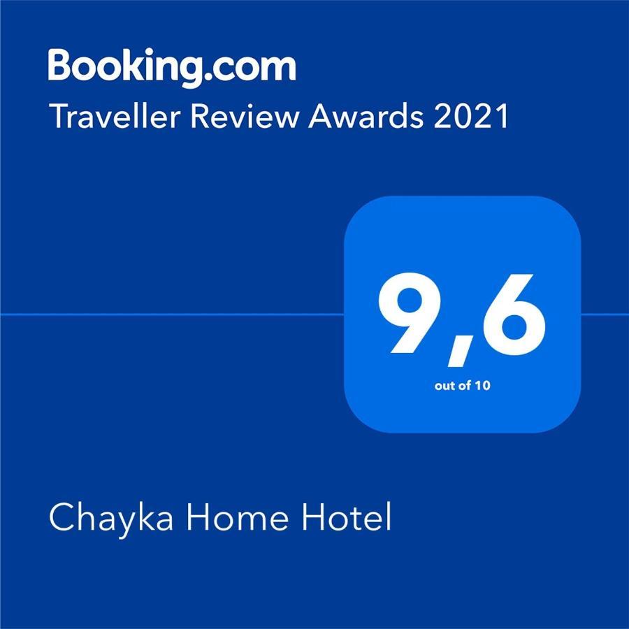 Chayka Home Hotel Chayki  Exterior photo