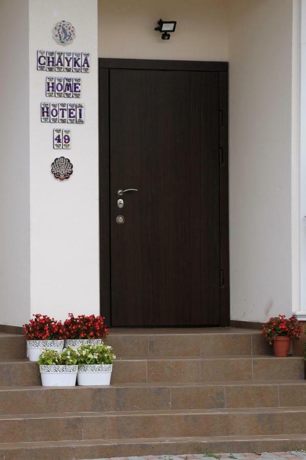 Chayka Home Hotel Chayki  Exterior photo